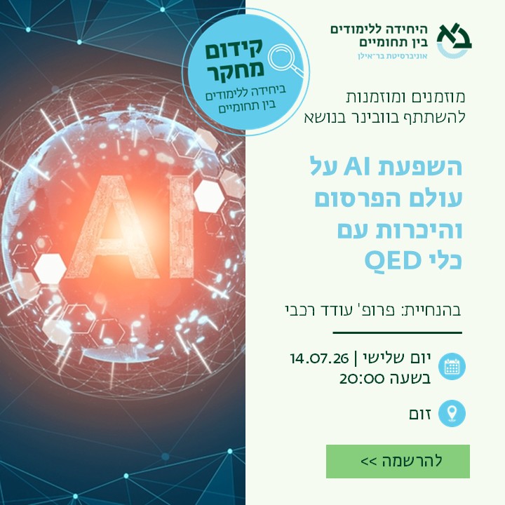 biuinterresearchtemplate-2)_29.6.26_1.jpg