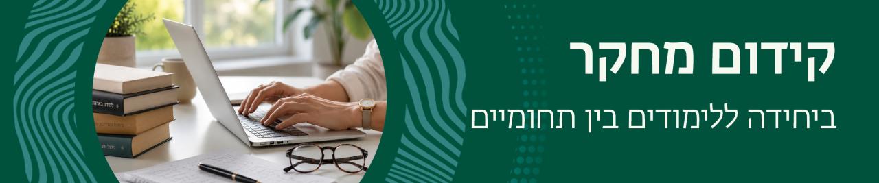 biuinterwebsitebanners4-1).jpg